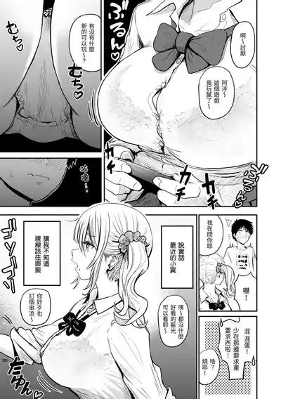 Paimori 爆漿奶皇巨乳 nhentai hentai doujinshi and manga