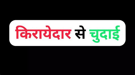 Free Indian Fuck Porn Videos XHamster