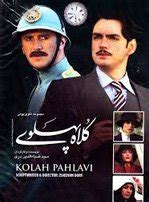 Pahlavi Hat: Seasons 1 – Episodes 50 - FarsiLand