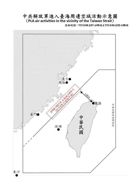 13共機艦擾台 中國3日將再發射火箭 自由軍武頻道