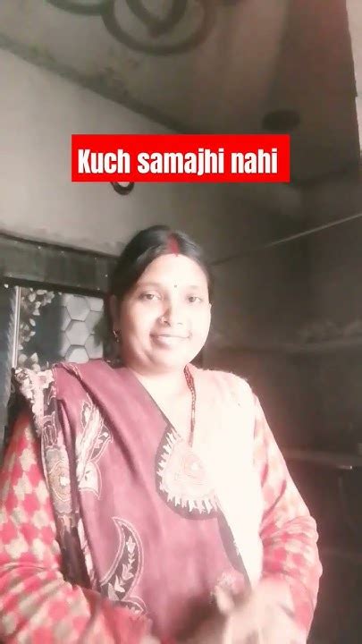 Baat Kuch Samajh Nahi Aayi Shortsvideo Youtube