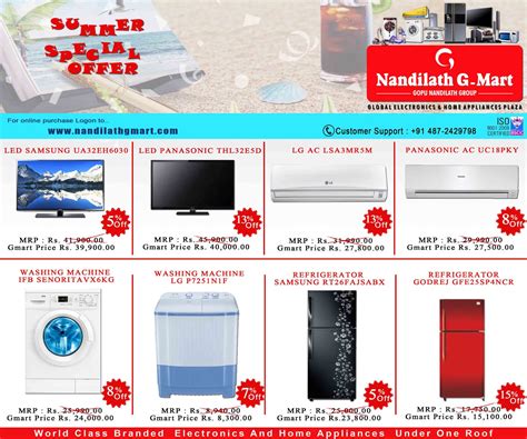 ONLINE SHOPPING NANDILATH: SUMMER SPECIAL OFFER @ NANDILATH G-MART