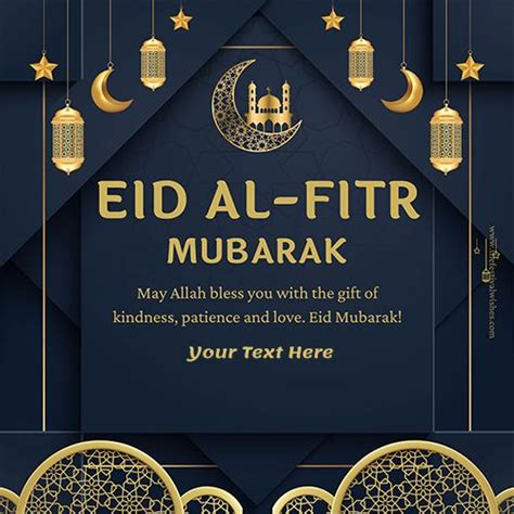 Eid Ul Fitr 2023 Wishes Messages Quotes And Whatsapp