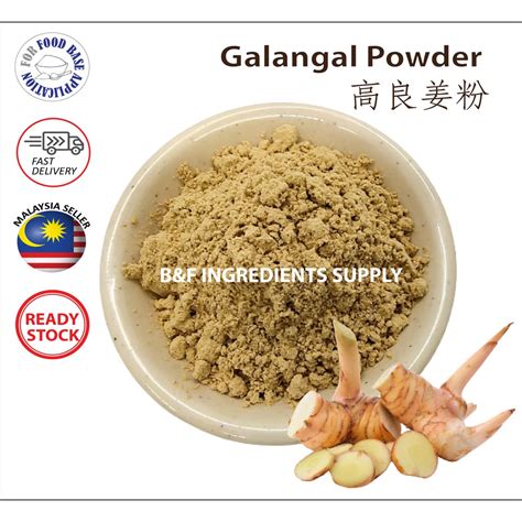 100% Pure Galangal powder / serbuk lengkuas - 高良姜粉 - Food Grade - Herbs & Spices ginger powder ...