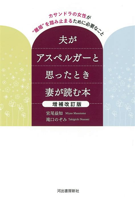 何かうまくいかないよ～③ 離婚したら、希望の日々が待ってくれていました