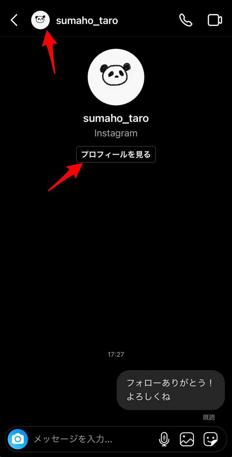 インスタでブロックされたらどうなる起こる全現象11個バレずに確認する方法も解説 みんなのSNS