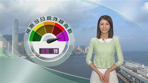 6月22日 早晨天氣 無綫新聞tvb News