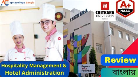 Hotel Management Admission 2023 I Chitkara University Review I Nchmct