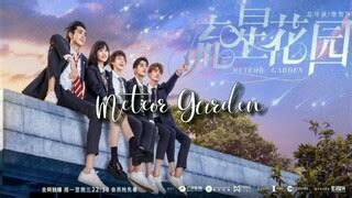 Meteor Garden Finale English Subtitle Bilibili