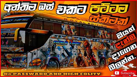 Bus Simulator Indonisia Bus Skin Srikandhi Bus Skin For Sl Bus