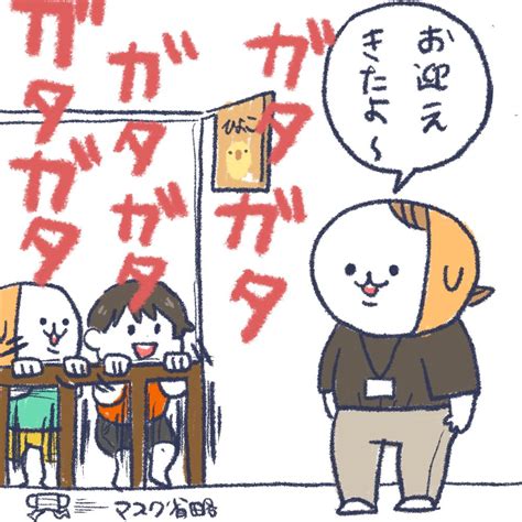 ストーリーボックスPR担当 on Twitter RT hakkeyoi oudn この先生からは同じ血を感じる 育児漫画 育児絵日記