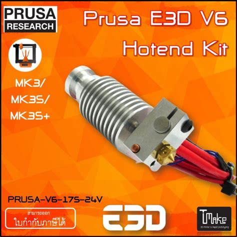 Prusa E3d V6 Hotend Mk3 Variants 24v Kit Prusa V6 175 24v Lazada