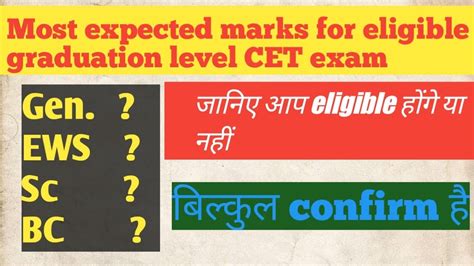 CET Update Haryana Ll CET New Update Today Ll CET Form Kaise Bre Ll