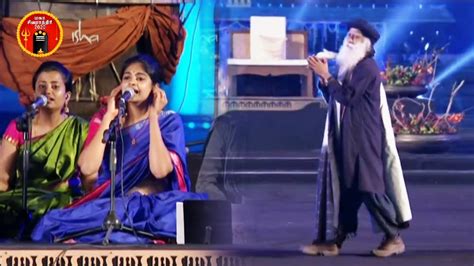 Alai Alai Alaiyai Songs Isha 2020 Mahashivratri2020 Sadhguru