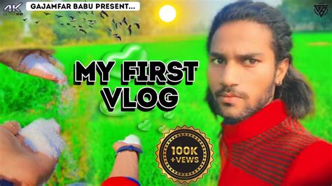 Mere Life Ka My First Vlog Viral My First Vlog My First Viral Vlog