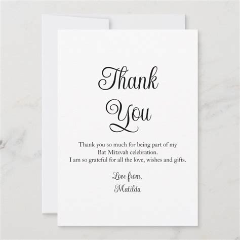 Simple Elegant Photo Bat Mitzvah Birthday Thank You Card Zazzle