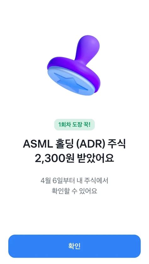 토스증권 주식선물받기 미션 토스증권 이벤트 토스 신규가입 초대코드 31569 12201 네이버 블로그