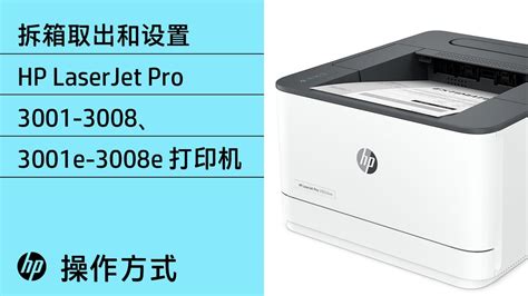 Hp Laserjet Pro E E Hp Hp