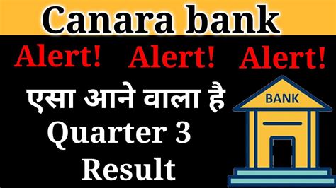 Canara Bank Share💢 Canara Bank Share Latest News💢 Canara Bank Share