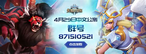 魔灵召唤：失落的世纪wiki官网魔灵召唤：失落的世纪图鉴gamekee