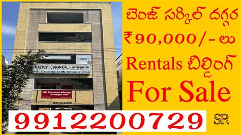 Commercial Buildings For Sale In Vijayawada Vijayawadarealestate