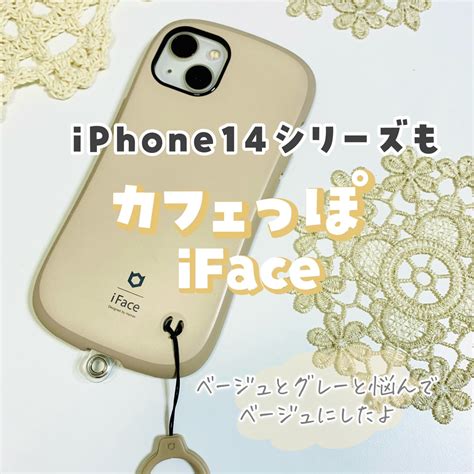 【公式】 Iface Iphone15 ケース 15pro 15plus 15promax Iphone14 ケース Iphone13mini