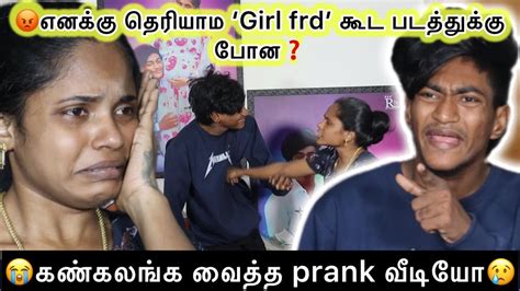 😭😡 யாரு அந்த ‘girl Friend சொல்லு … Butterfly Couples Thoothukudi