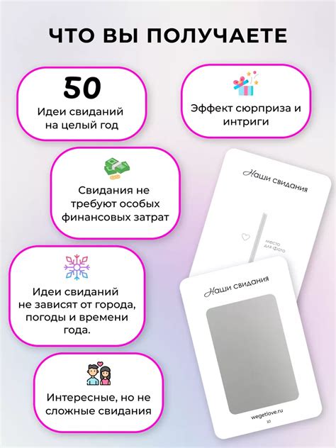 Настольная игра для пар подарок на свадьбу молодожёнам We Get Love ...