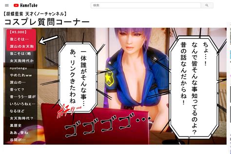 Rule 34 1girls 3d Ayane Doa Big Breasts Breasts Dead Or Alive