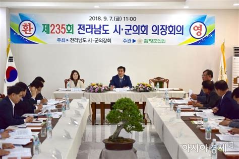 전남 시·군의회 의장회 여수·순천 10·19사건 특별법 제정 촉구 건의안 등 채택 아시아경제