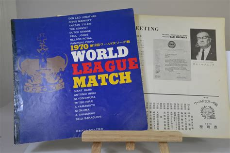 Yahooオークション 日本プロレス 1970年 第12回 ワールドリーグ戦