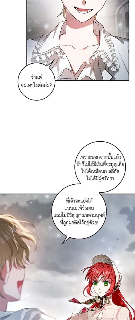 My Secretly Hot Husband Oremanga โอเระมงงะ อานการตนมงงะแปลไทยออนไลนลาสดกอนใครงายๆ