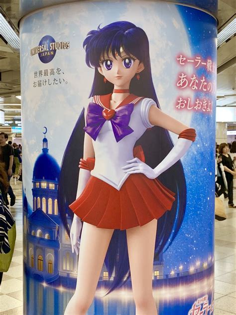 Universal Sailor Scouts