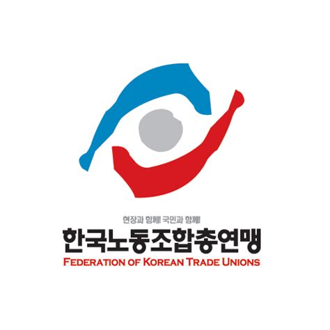 폭력 진압 한국노총 사회적 대화 중단 결정경사노위 재개 희망