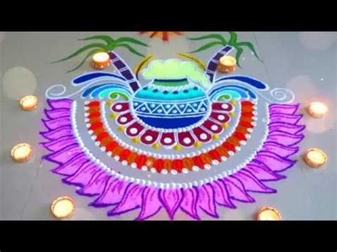 New Sankranthi Bhogi Kundalu Pongal Pot Rangoli Special