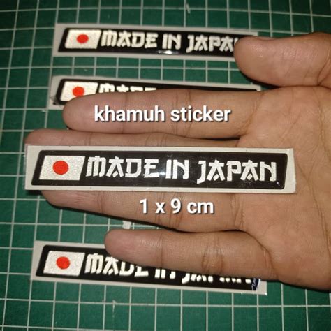 Jual Sticker Timbul Emblem Made In Japan Shopee Indonesia