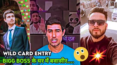 Dhruv Rathee Wild Card Entry In Bigg Boss Ott Elvish Yadav Vs Dhruv