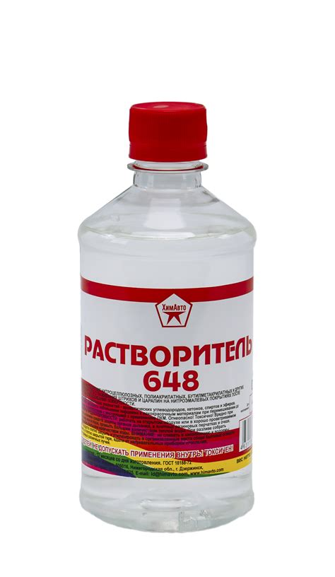 Купить оптом Растворитель 648 от производителя по низкой цене