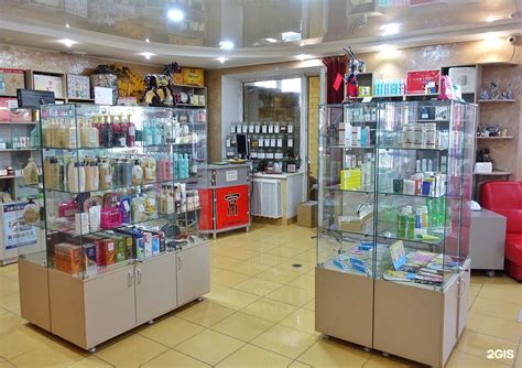 Магазин Китайской Косметики Спб — Zazakupkami.ru