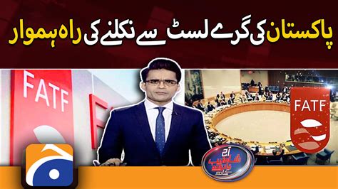 Aaj Shahzeb Khanzada Kay Sath Geo News 17 June 2022 Tv Shows Geotv