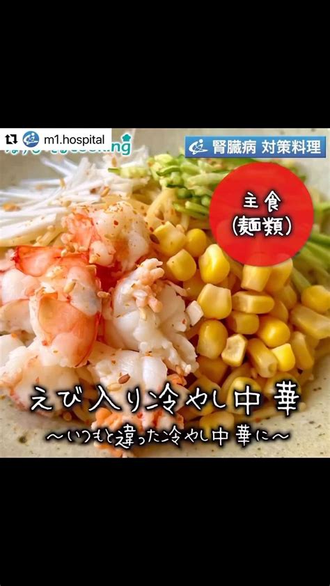 ひろσ´～`さんのインスタグラム動画 ひろσ´～`instagram「 こちらでお手伝いさせていただいた ほすぴたる