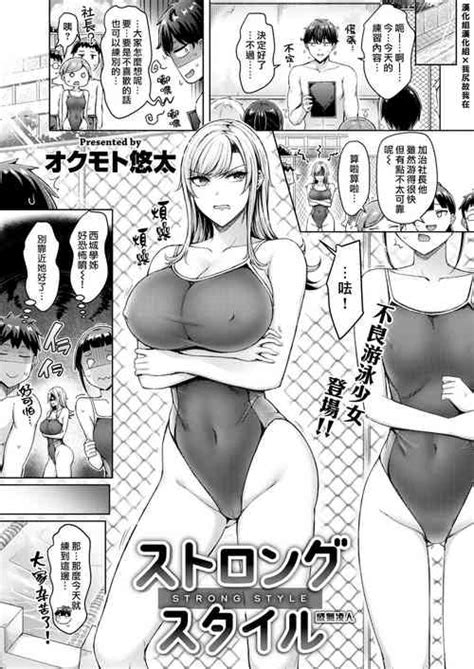 Artist Okumoto Yuuta Nhentai Hentai Doujinshi And Manga