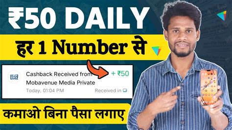 Daily Paise Kaise Kamaye Mobile Se Free Me Paise Kaise Kamaye Ghar