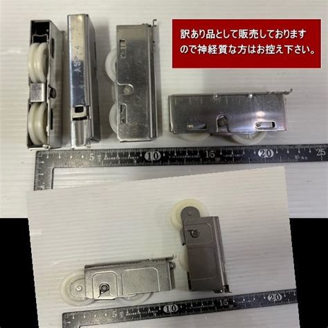 Yahoo!オークション - 戸車 2車輪 2種類 6個セット 11cm×3cm 品番不明...