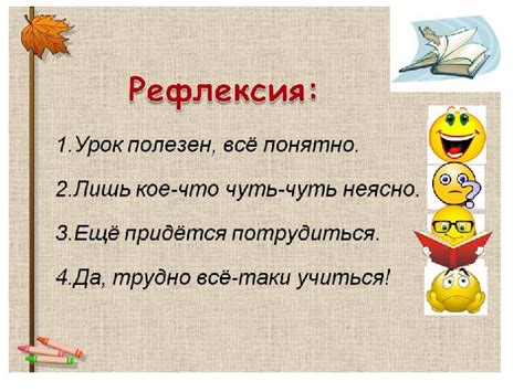 Презентация по русскому языку, 3 класс по теме: "Учимся писать ...