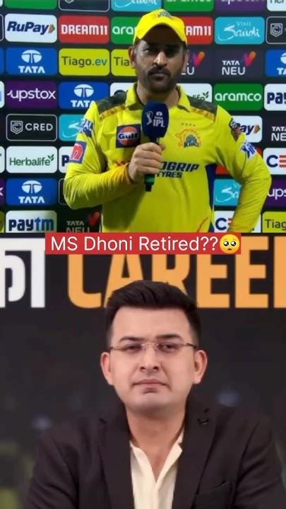 Ms Dhoni Retired🥺🏆shorts Trending Viral Ipl Cricket Youtube