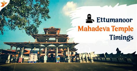 Ettumanoor Mahadeva Temple Timings 2024