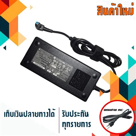 Acer adapter 135W 19V 7 1A ขนาดหว 5 5x1 7 เกรด Hig Copy Shopee Thailand