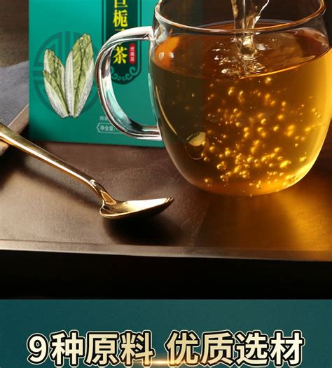 菊苣栀子茶北京同仁堂 菊苣栀子茶说明书作用效果价格百度健康商城