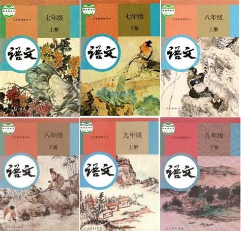 2022年最新版部编版初中语文全套课本介绍 教材目录 学习指南